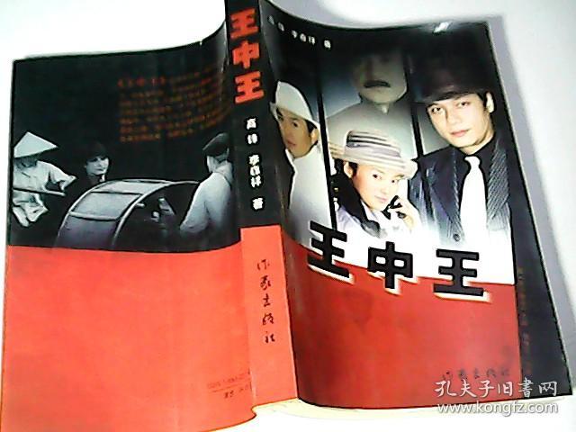 王中王高手坛一肖中特,探寻顶尖技艺与独特魅力的交汇点,顶尖技艺与独特魅力的交汇点,王中王高手坛一肖中特探寻记