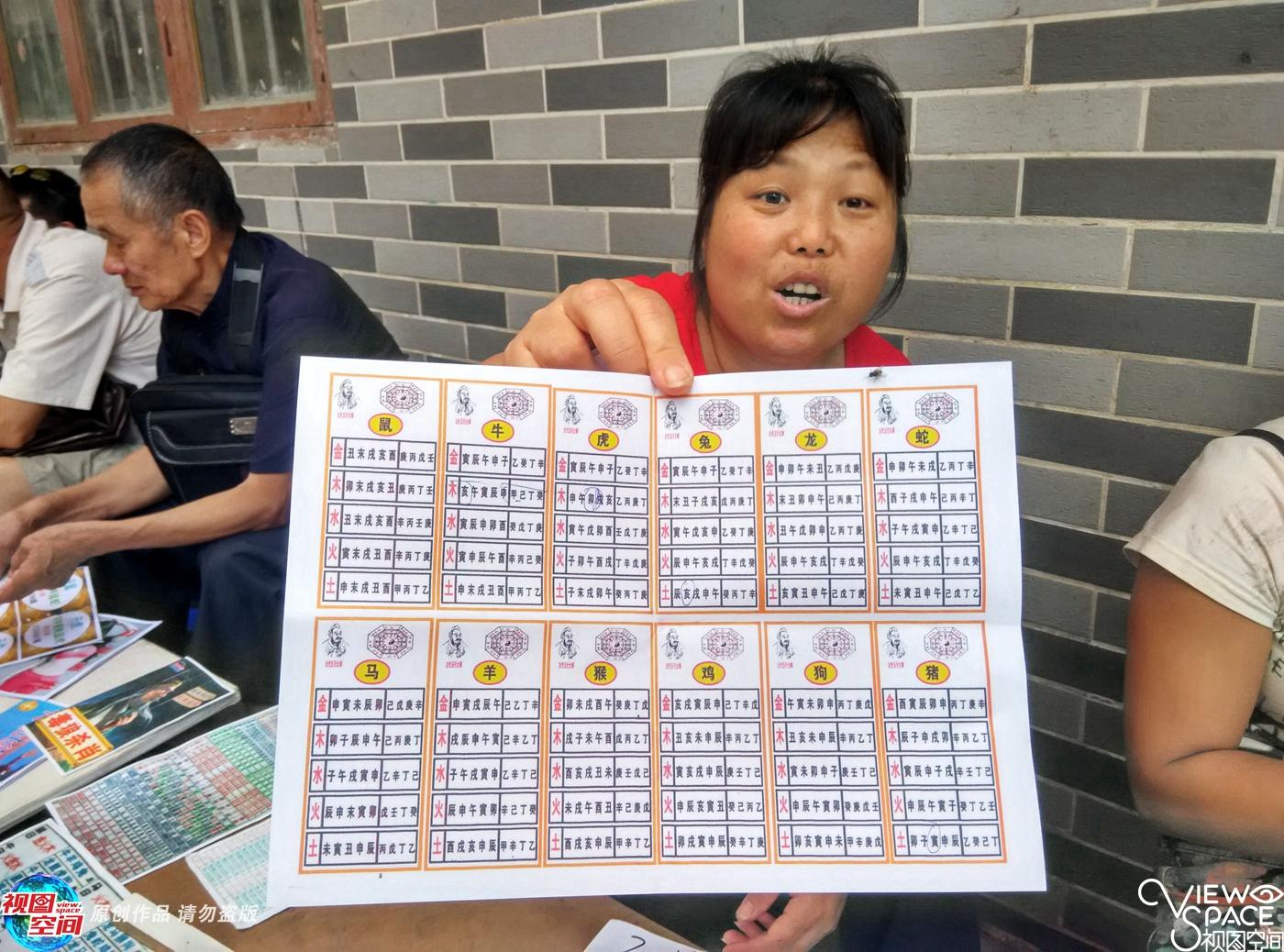 关于六开彩天天免费资料大全的探讨与理解,六开彩天天免费资料大全,深入解读与理解