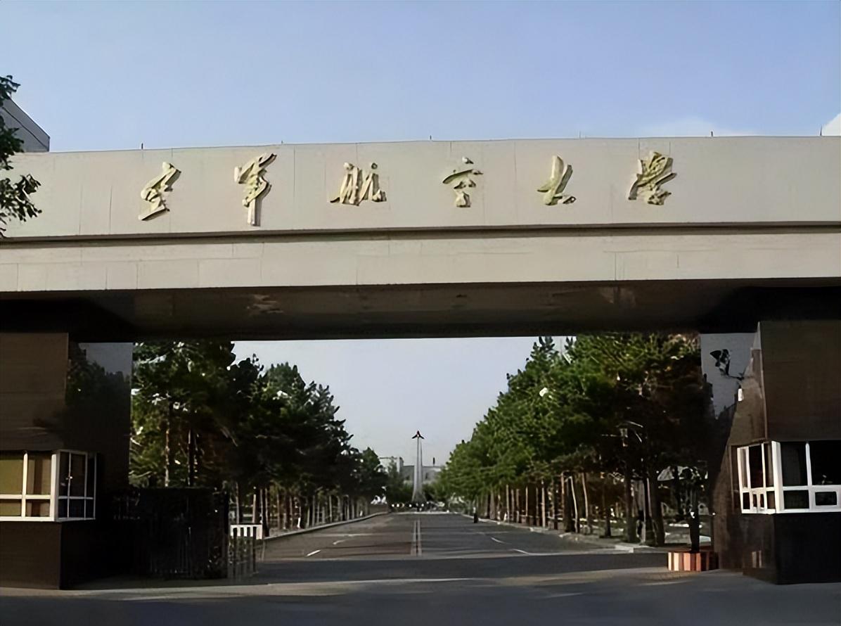 中国人民解放军航空大学，培养航空精英的摇篮，中国人民解放军航空大学，航空精英的摇篮之地