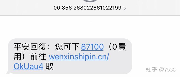 警惕!来自0551开头的骚扰电话,警惕!来自0551开头的骚扰电话横行肆虐