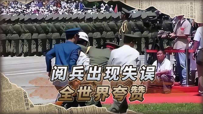 重温历史荣光,1997年大阅兵高清完整版,重温历史荣光,1997年大阅兵高清完整版回顾