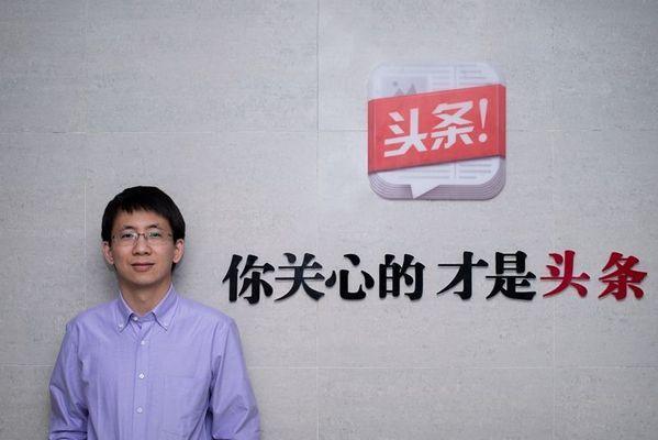 今日头条新闻中的杨忠霖,探索他的影响力与贡献,今日头条焦点人物杨忠霖,影响力与贡献探索