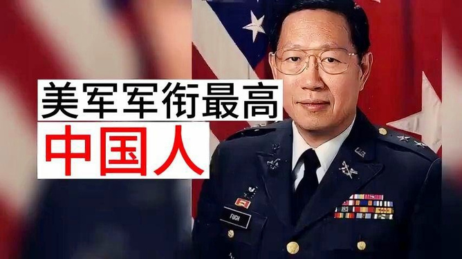 世界最高军衔人是谁,世界最高军衔人员是谁?
