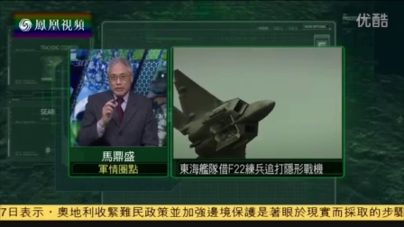 军情观察室2014年3月26日报道分析,军情观察室深度分析,最新军事动态报道(2014年3月26日)