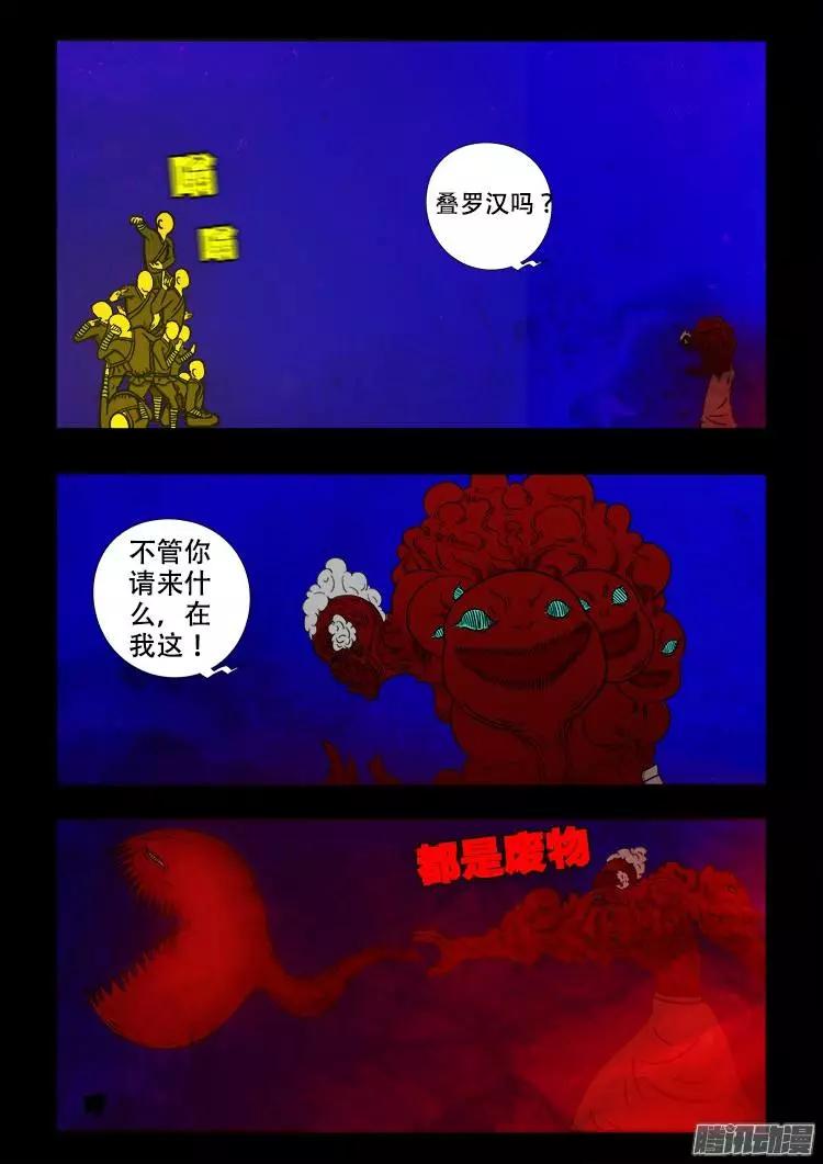 新奥门特免费资料大全火凤凰，探索奥秘与价值的完美结合，新奥门特火凤凰免费资料大全，奥秘与价值完美结合的探索