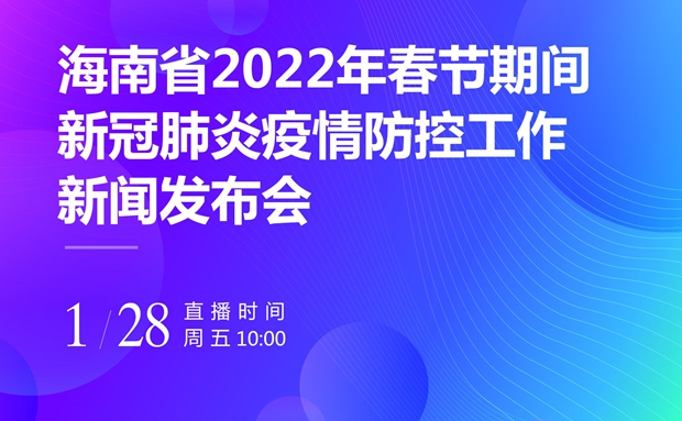 2022年1月28日新闻综述，全球经济动态、科技创新与社会发展，全球经济动态、科技创新与社会发展，2022年1月28日新闻综述