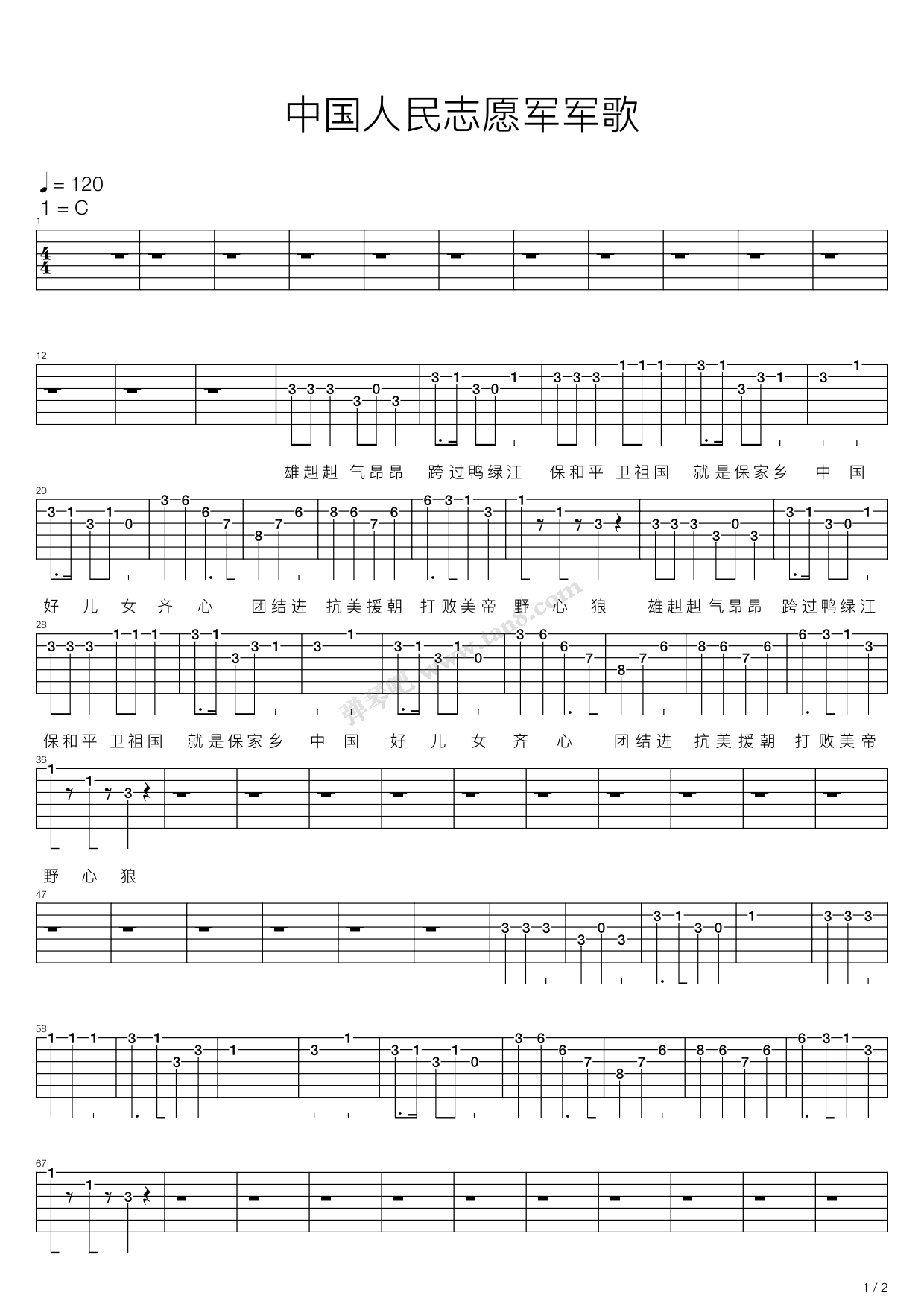 唐朝乐队与中国人民解放军军歌,音乐与荣耀的交织,唐朝乐队与军歌,音乐与荣耀的交融辉映