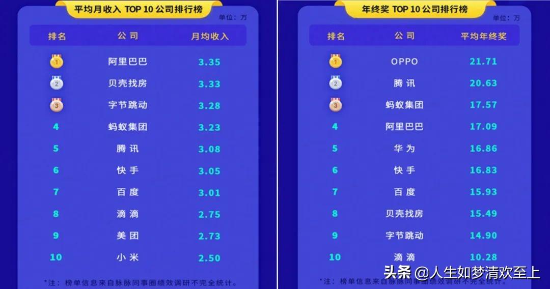 今日头条新闻热点深度解析,今日头条新闻热点深度解读