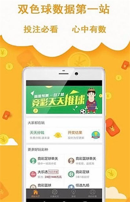 一码一肖王中王论坛,探索与启示,一码一肖王中王论坛,探索与启示的交汇点