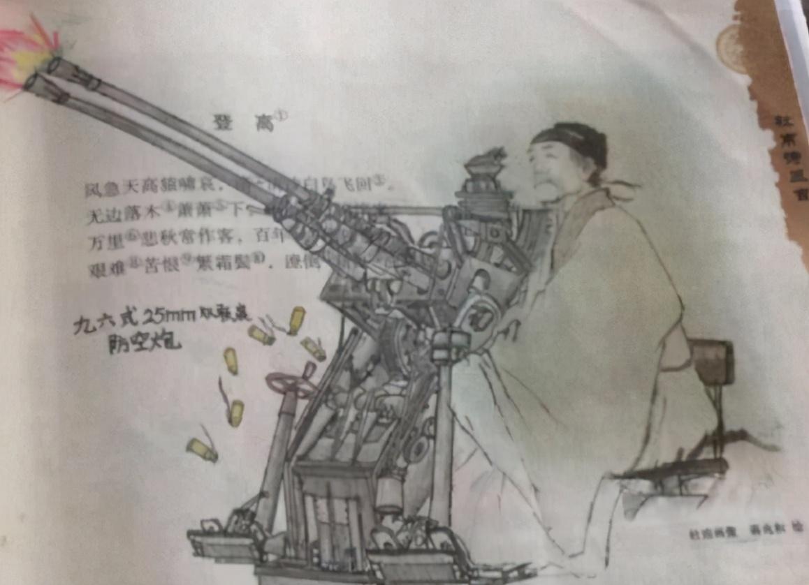 一步一步画防空炮，从构思到完成的艺术之旅，防空炮的艺术之旅，从构思到完成的绘画之旅