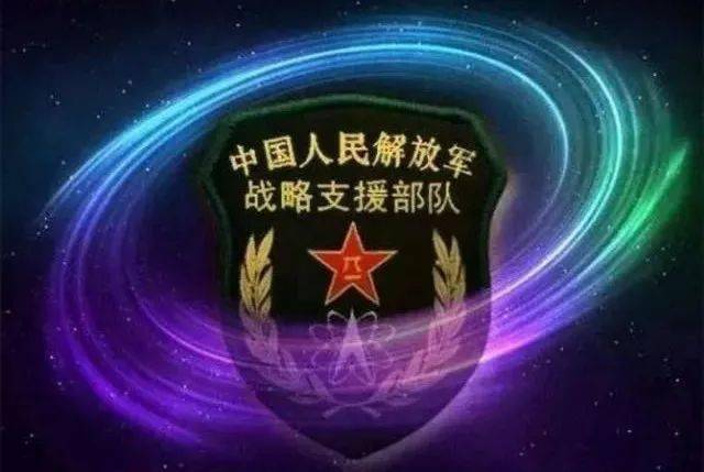 战略支援部队与学历,招募人才的双重标准,战略支援部队,学历与能力的双重招募标准