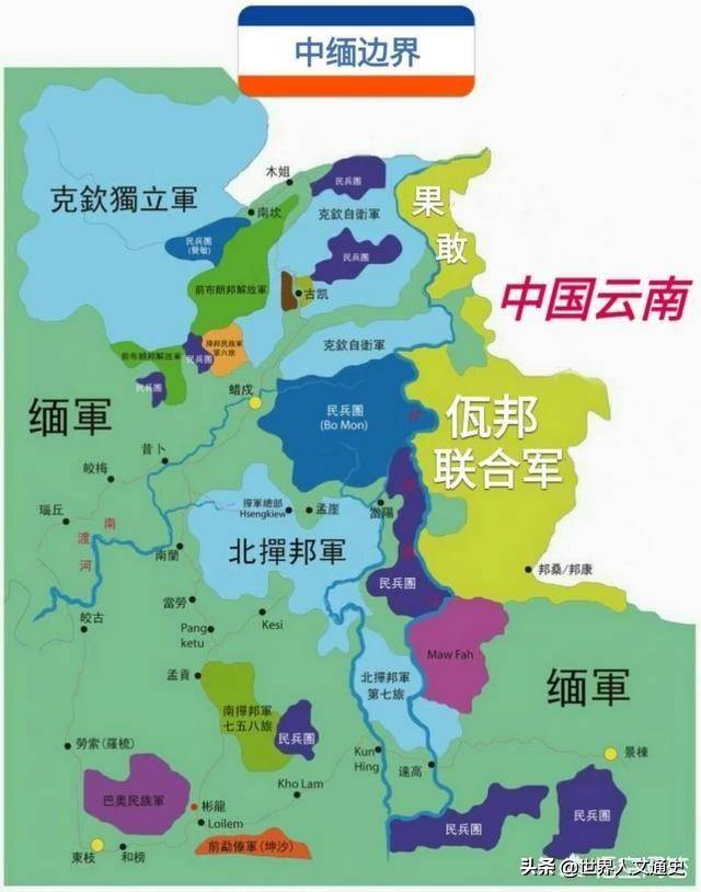 缅北武装实力排名及其影响力分析,缅北武装实力排名与影响力深度解析