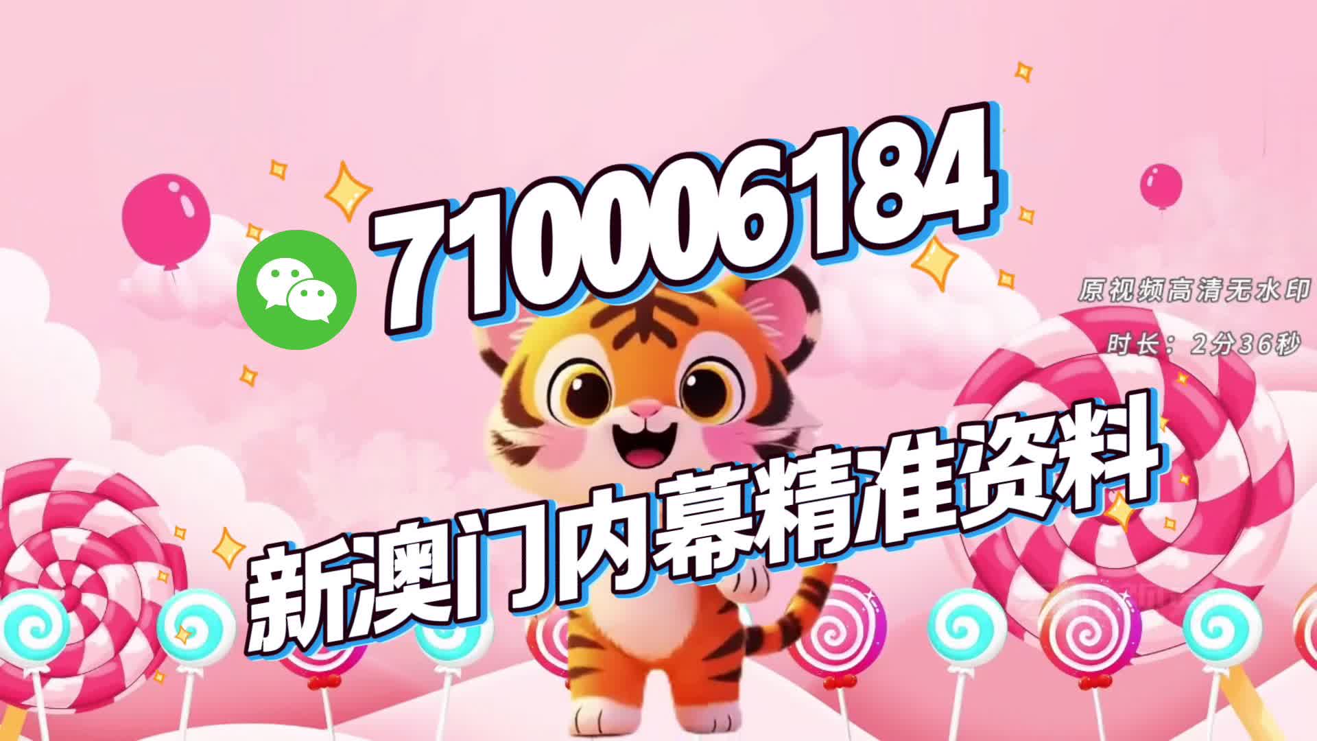 澳门彩四肖八码期期准网站——探索彩票预测的新境界,澳门彩四肖八码期期准网站,彩票预测新境界探索