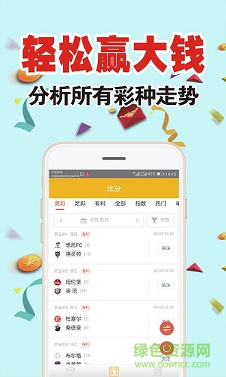 高手平特一肖王中王,策略、智慧与勇气的完美结合,高手平特一肖王中王,策略、智慧和勇气的巅峰融合