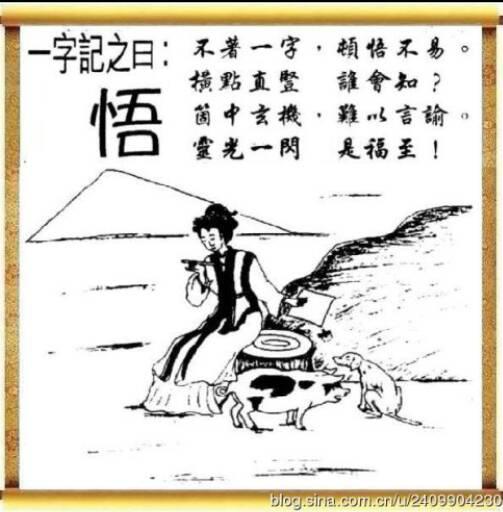 必中刘伯温猜一生肖——探寻神秘预言背后的智慧与玄机,揭秘刘伯温预言,探寻生肖玄机与智慧之路