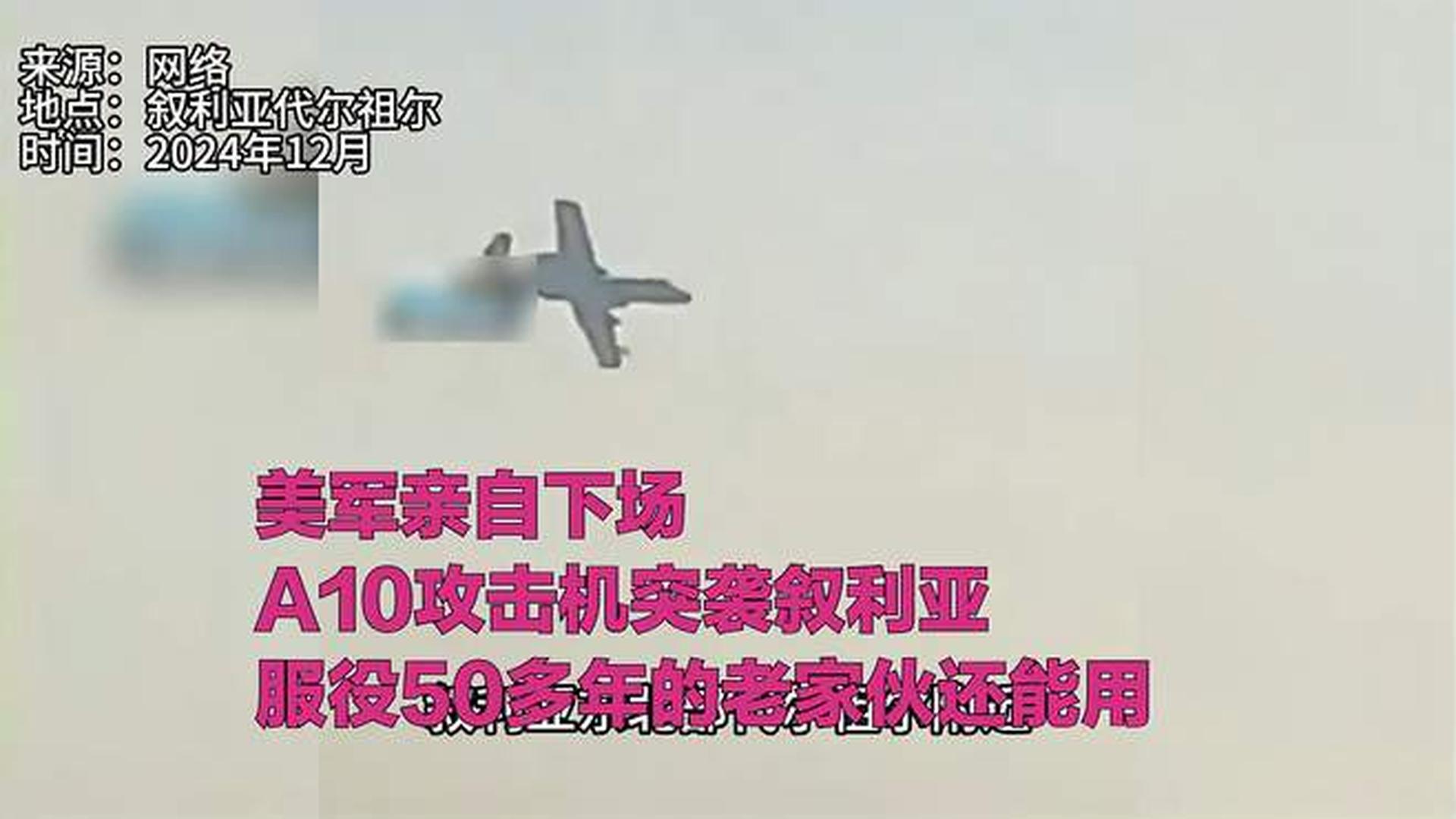 关于A-10攻击机能否上舰的探讨，A-10攻击机上舰可能性探讨