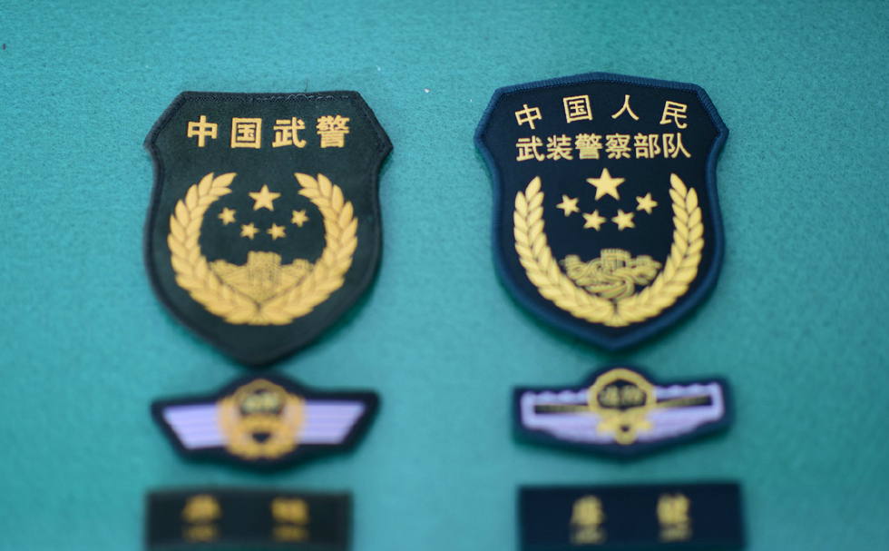 中国武警衣服图片,历史、设计及其象征意义,中国武警服饰,历史、设计与象征意义全解析