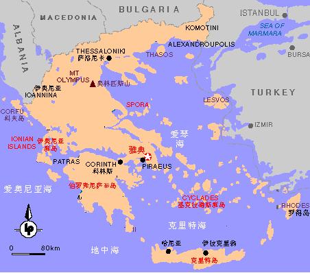瓦良格号在希腊,英勇牺牲的船员与传奇之旅,瓦良格号在希腊,英勇船员传奇之旅与牺牲纪念